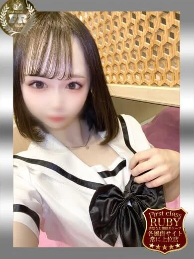 愛野ひなた 風俗