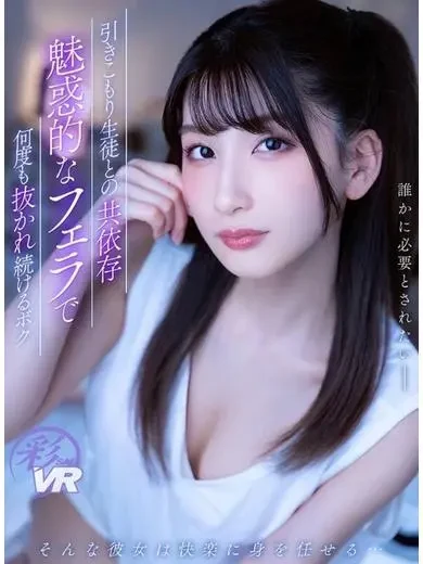 秋元すずね 風俗