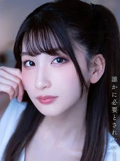 平川るる(秋元すずね)