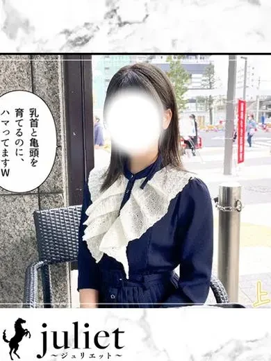 秋元すずね 風俗