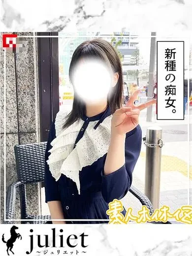 秋元すずね 風俗