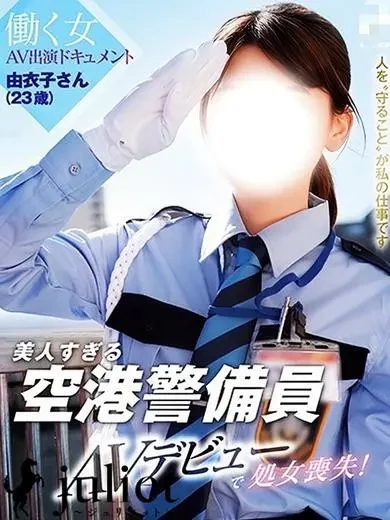 秋元すずね 風俗