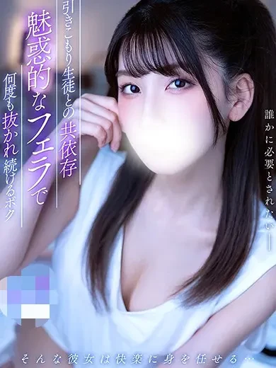 秋元すずね 風俗