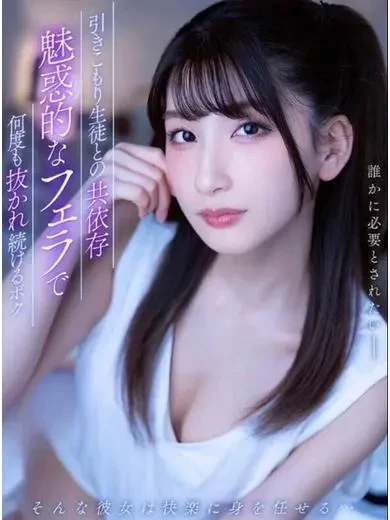 秋元すずね 風俗