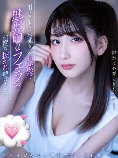 秋元すずね 風俗