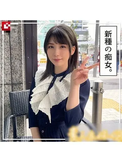 秋元すずね 風俗