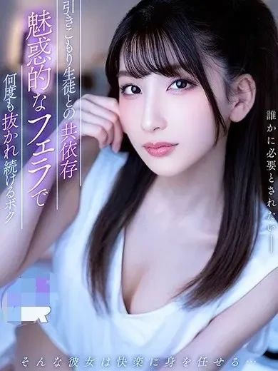 秋元すずね 風俗