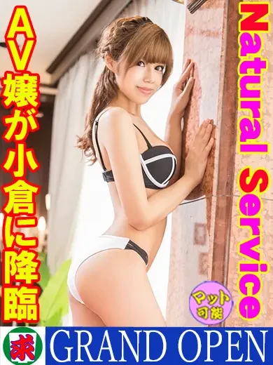 安藤めぐみ 風俗