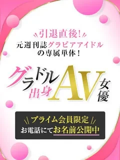 朝田ひまり 風俗