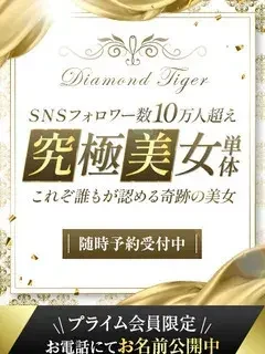 朝日奈かれん 風俗