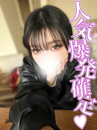 朝比奈セリナ 風俗