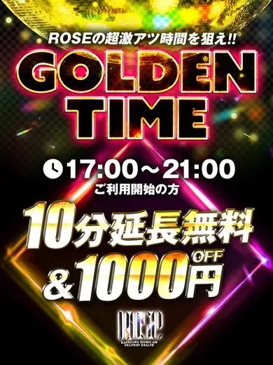 麻宮わかな 風俗