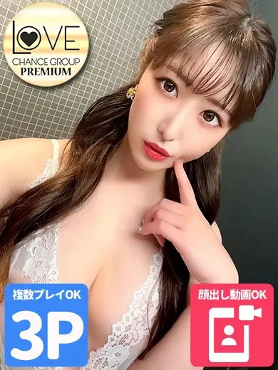 麻宮わかな 風俗