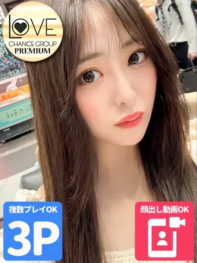 麻宮わかな 風俗