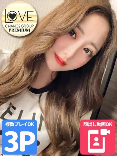 麻宮わかな 風俗