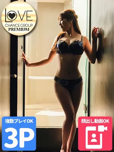 麻宮わかな 風俗