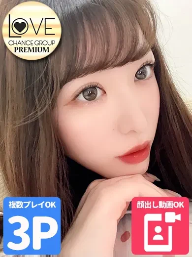 麻宮わかな 風俗