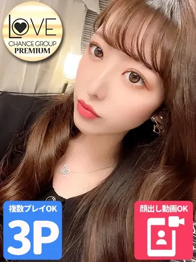 麻宮わかな 風俗