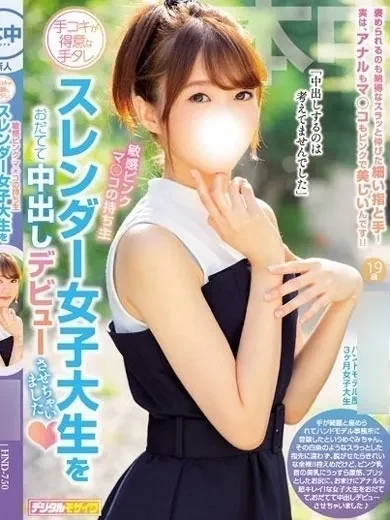 彩音めぐみ 風俗