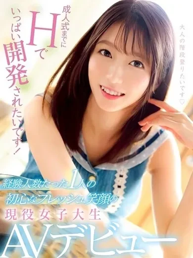 彩音めぐみ 風俗