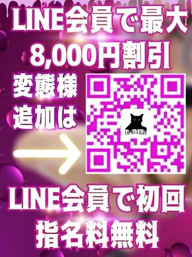 綾瀬ことは 風俗