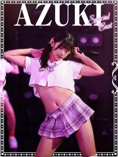 遠藤こはる 風俗