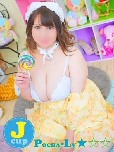 藤沢ユリア 風俗