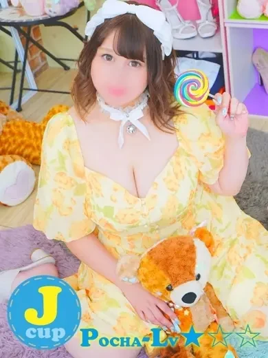 藤沢ユリア 風俗