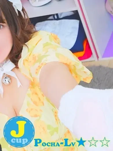 藤沢ユリア 風俗