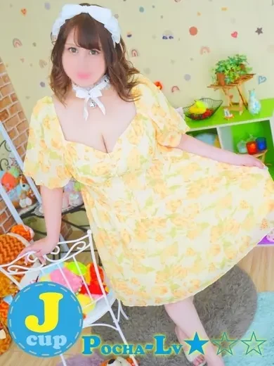 藤沢ユリア 風俗