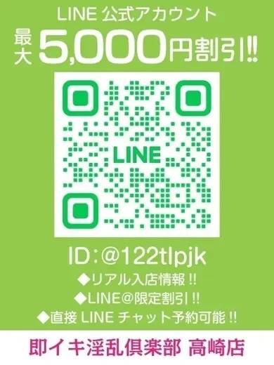 双葉みれい 風俗