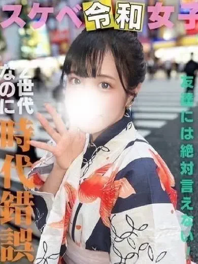 花乃はるひ 風俗