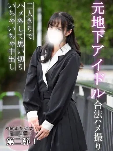 花乃はるひ 風俗