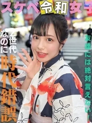 花乃はるひ 風俗