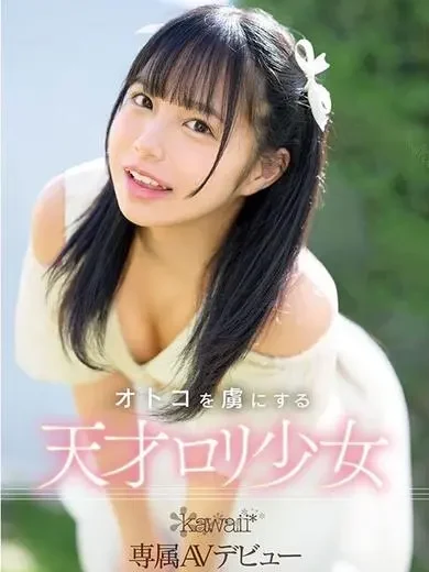 花乃はるひ 風俗