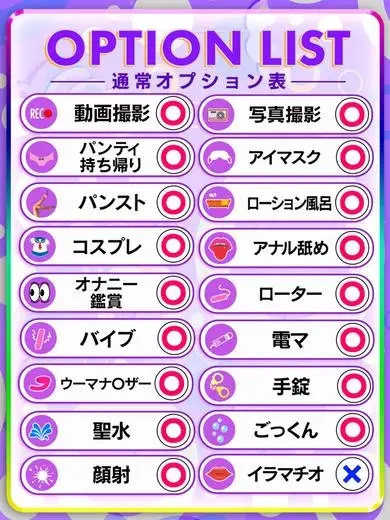 花乃はるひ 風俗