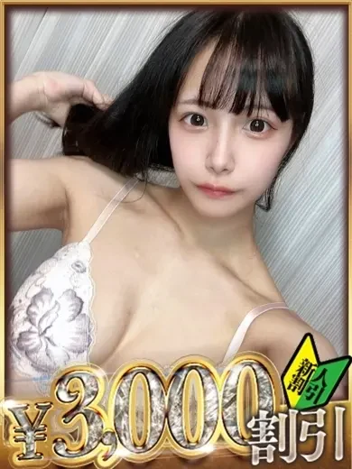 花乃はるひ 風俗