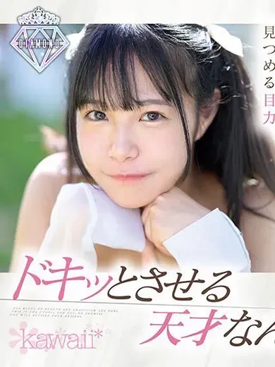 花乃はるひ 風俗