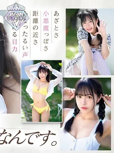 花乃はるひ 風俗