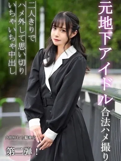 花乃はるひ 風俗