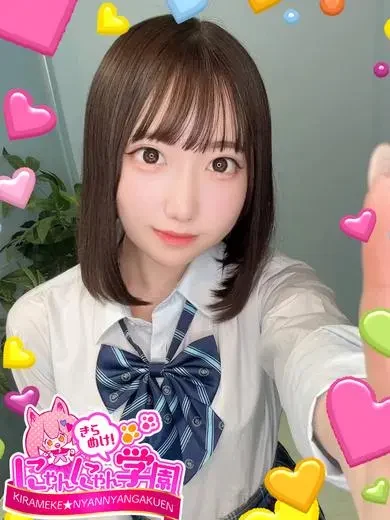 原陽菜乃 風俗