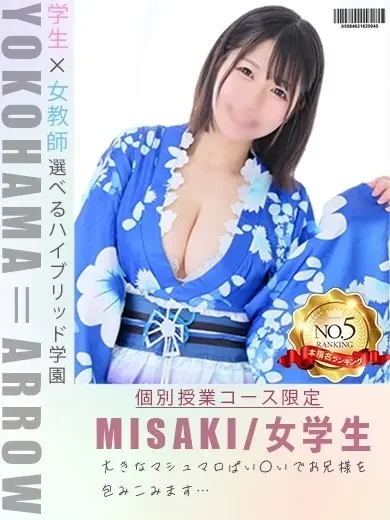 春川ひなた 風俗