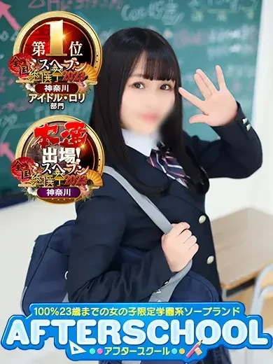 春風なのか 風俗