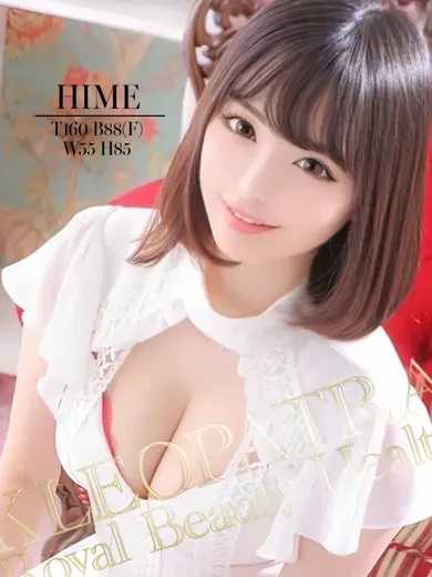 春菜あいり 風俗