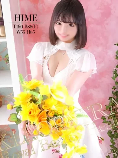 春菜あいり 風俗