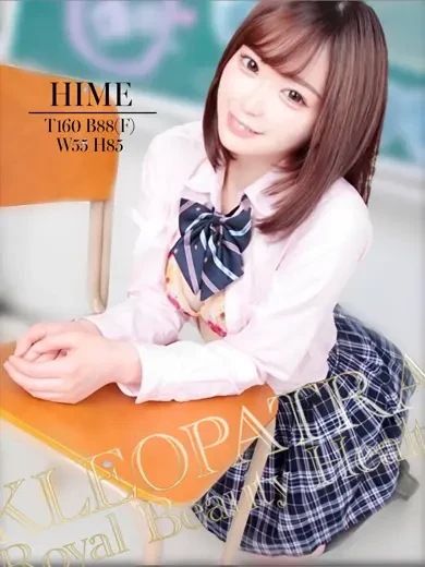 春菜あいり 風俗