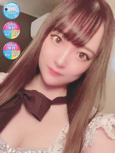 遥奈杏美 風俗