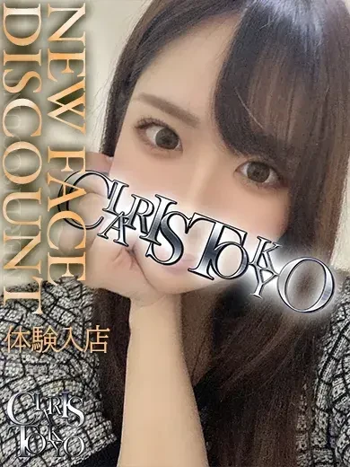 長谷川れいみ 風俗