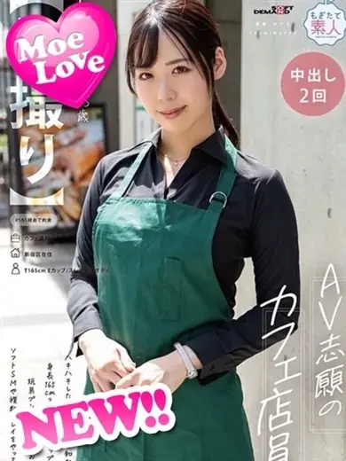 長谷川れいみ 風俗