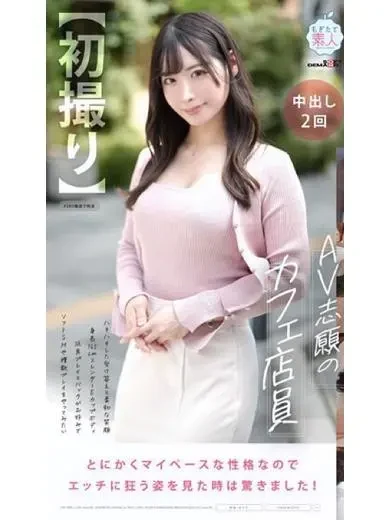 長谷川れいみ 風俗